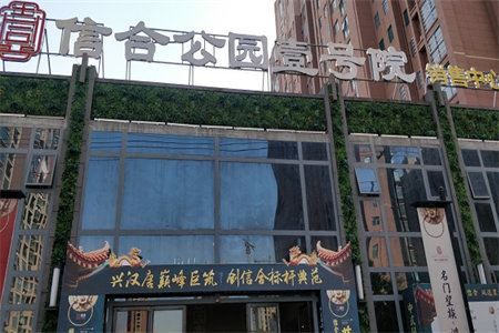 落地窗拆卸方法